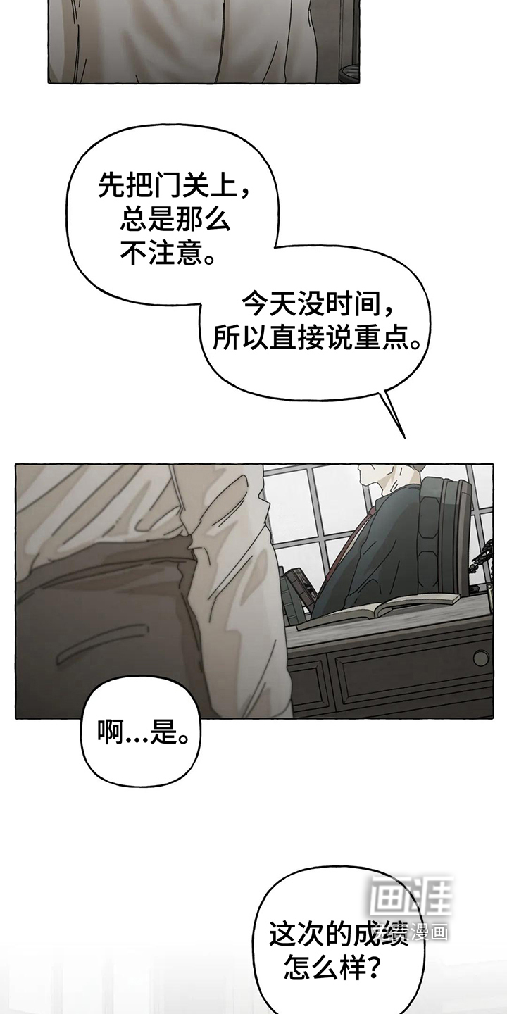 第6话10