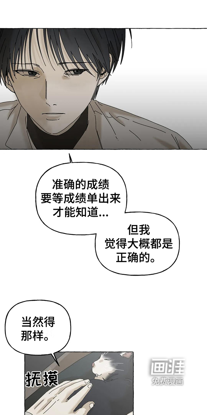 第6话12