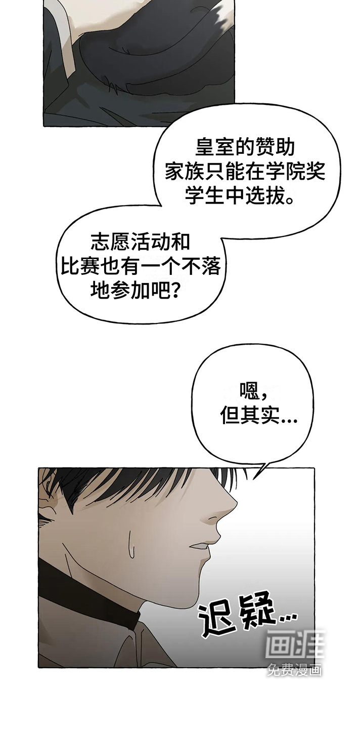 第6话13