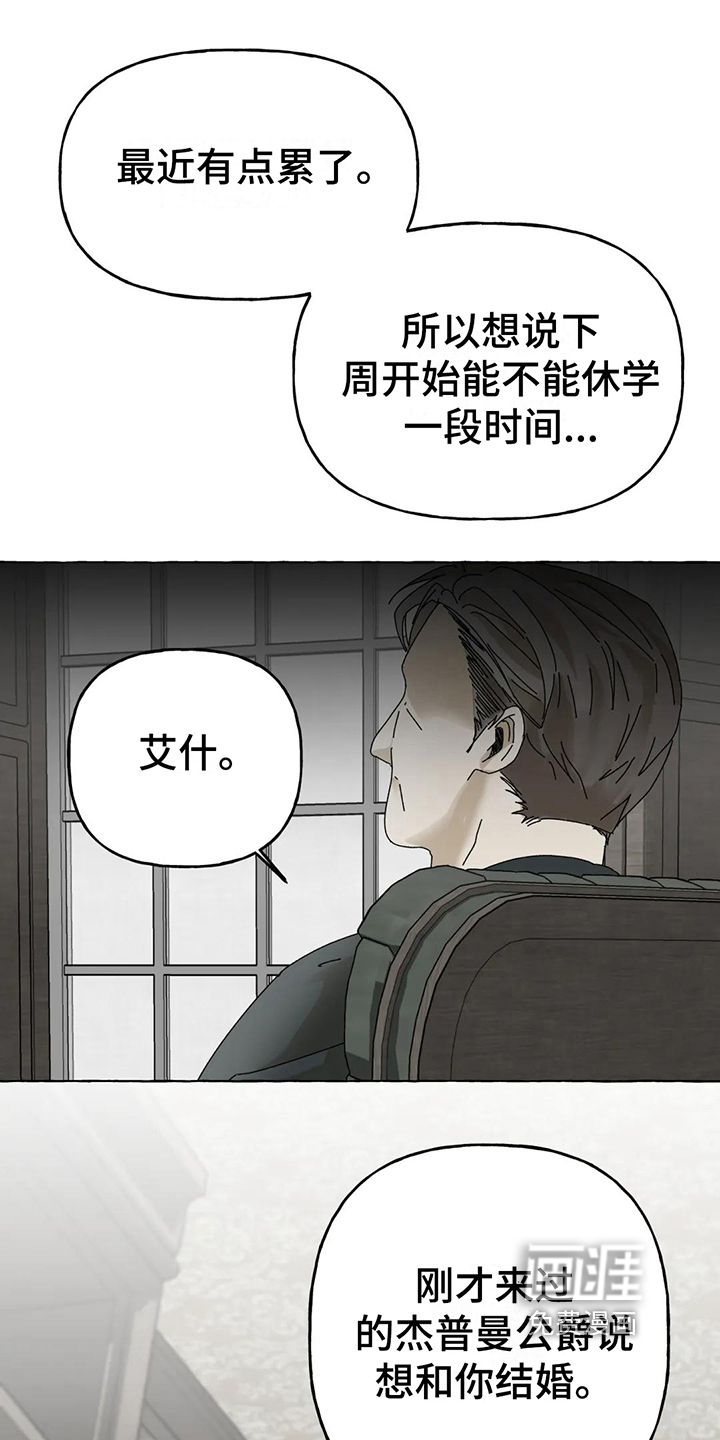 第6话14