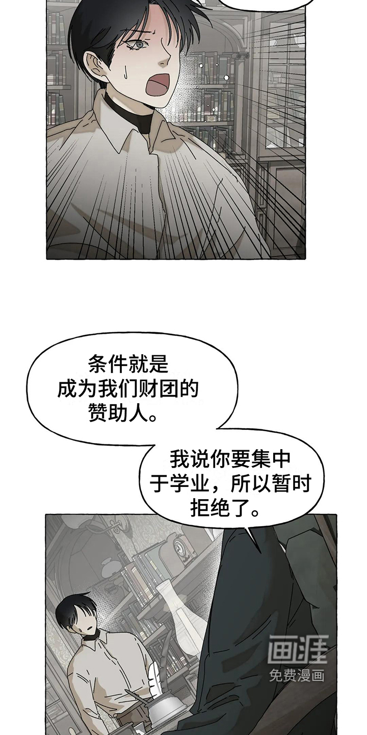 第6话16