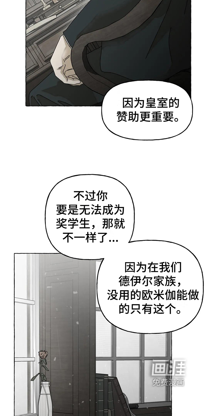 第6话17