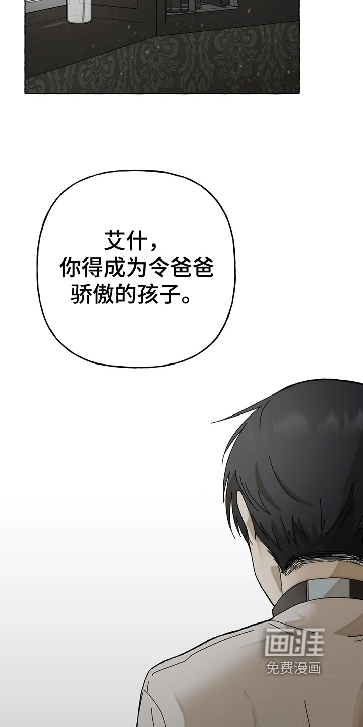 第6话18