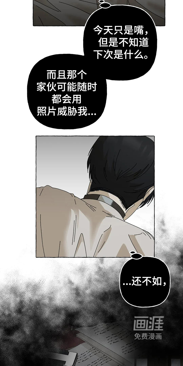第6话2