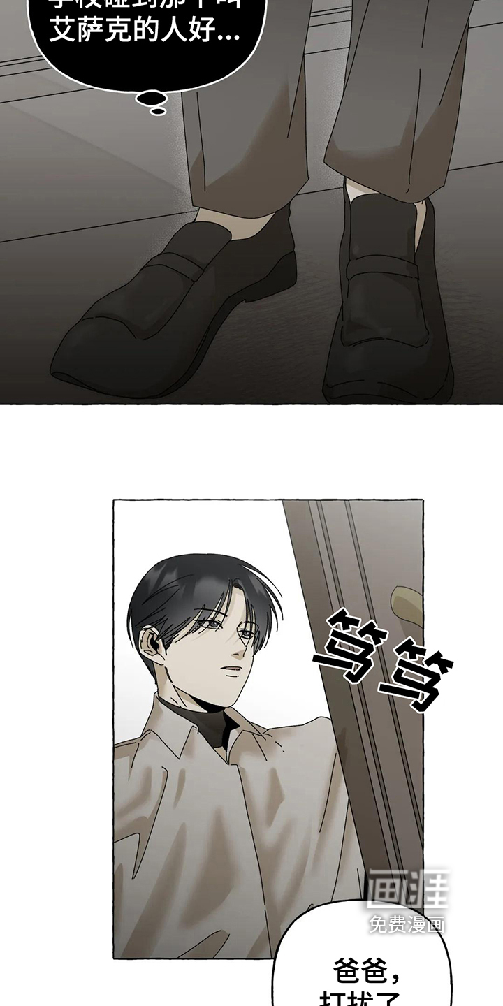 第6话4