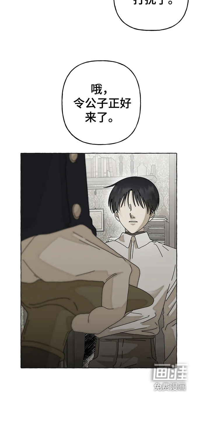 第6话5