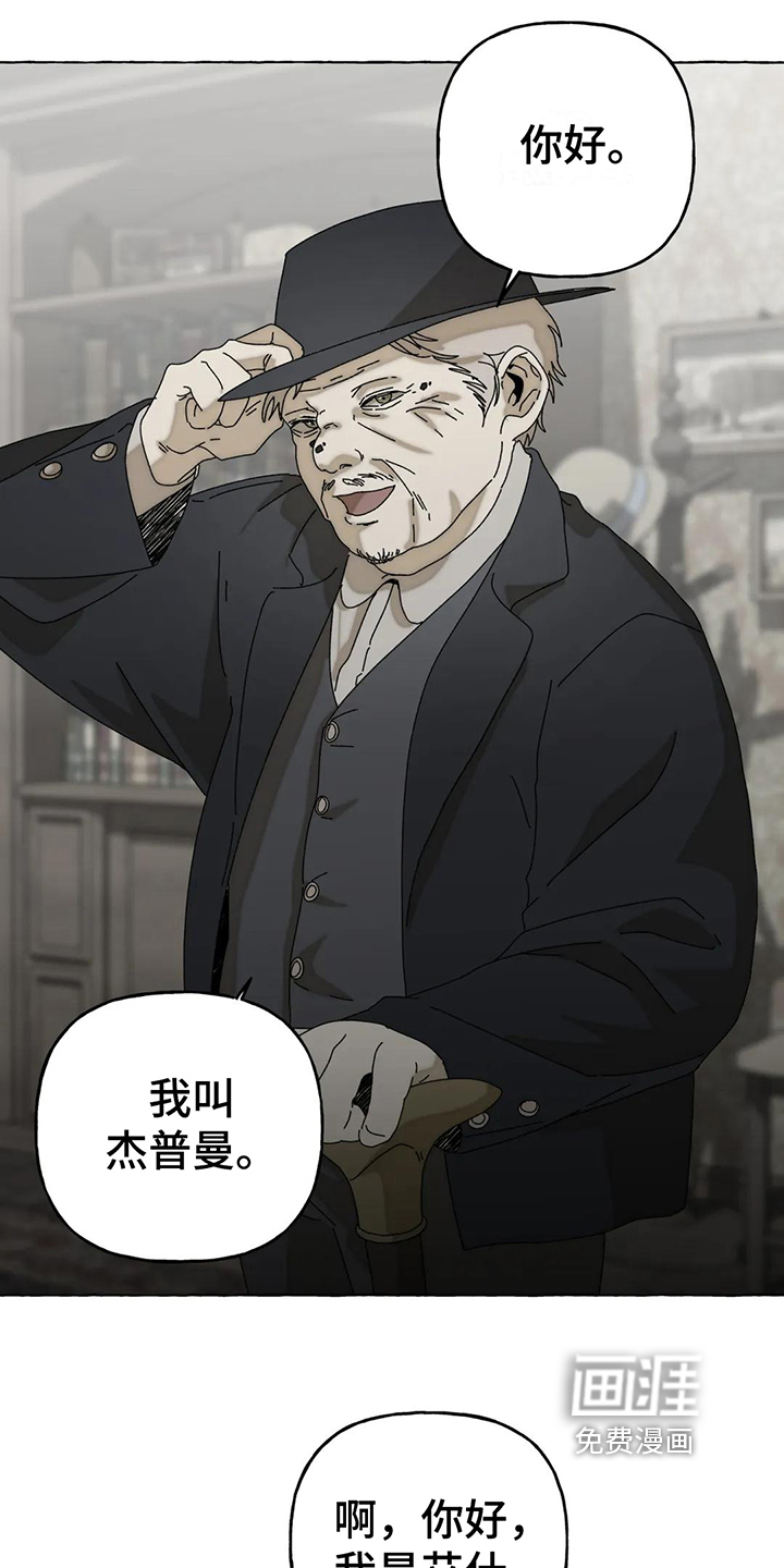 第6话6
