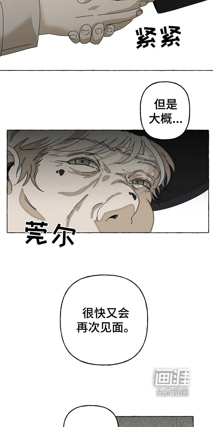 第6话8