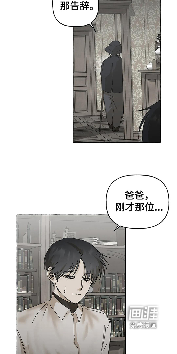第6话9