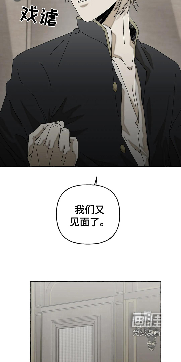 第5话1