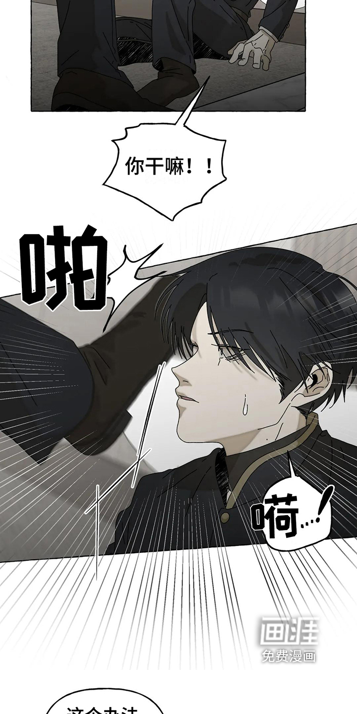 第5话11