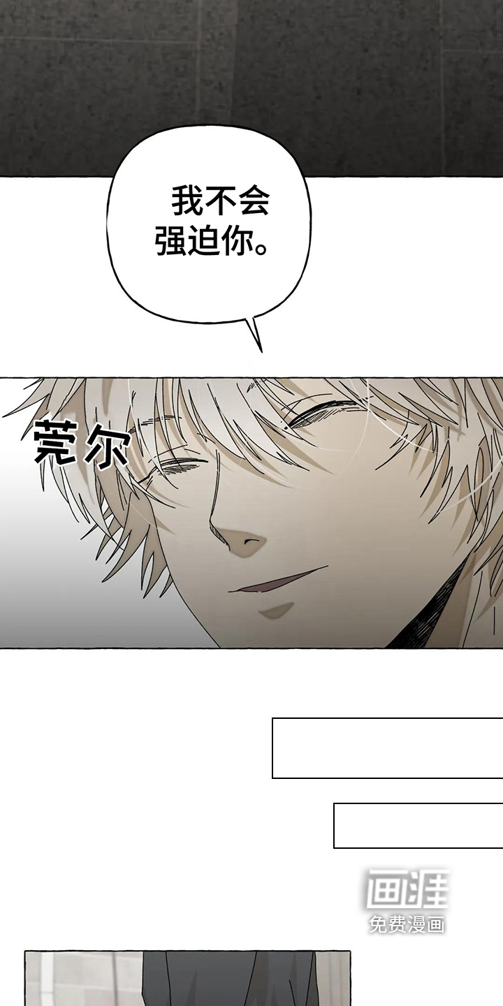 第5话14