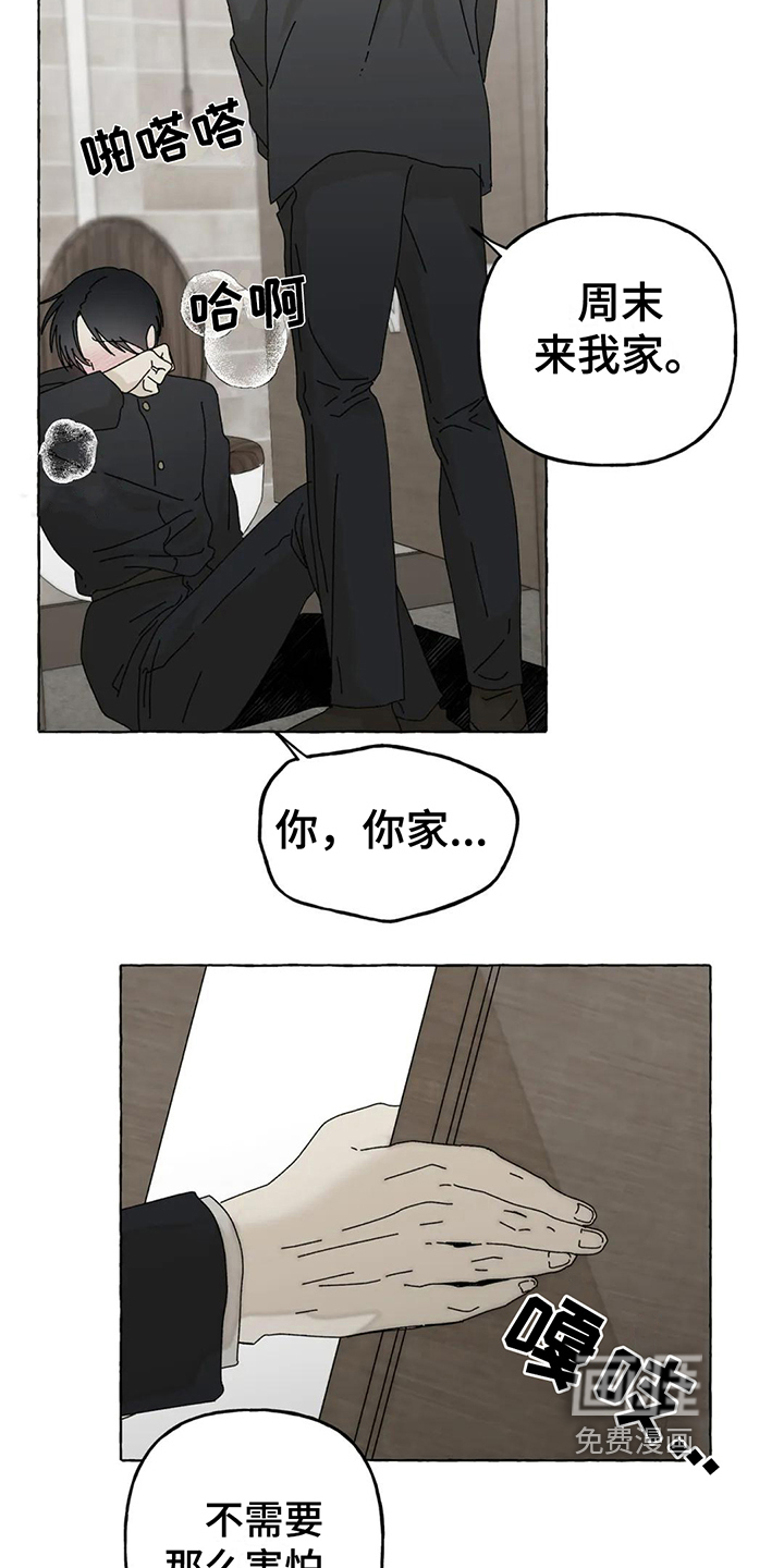 第5话15