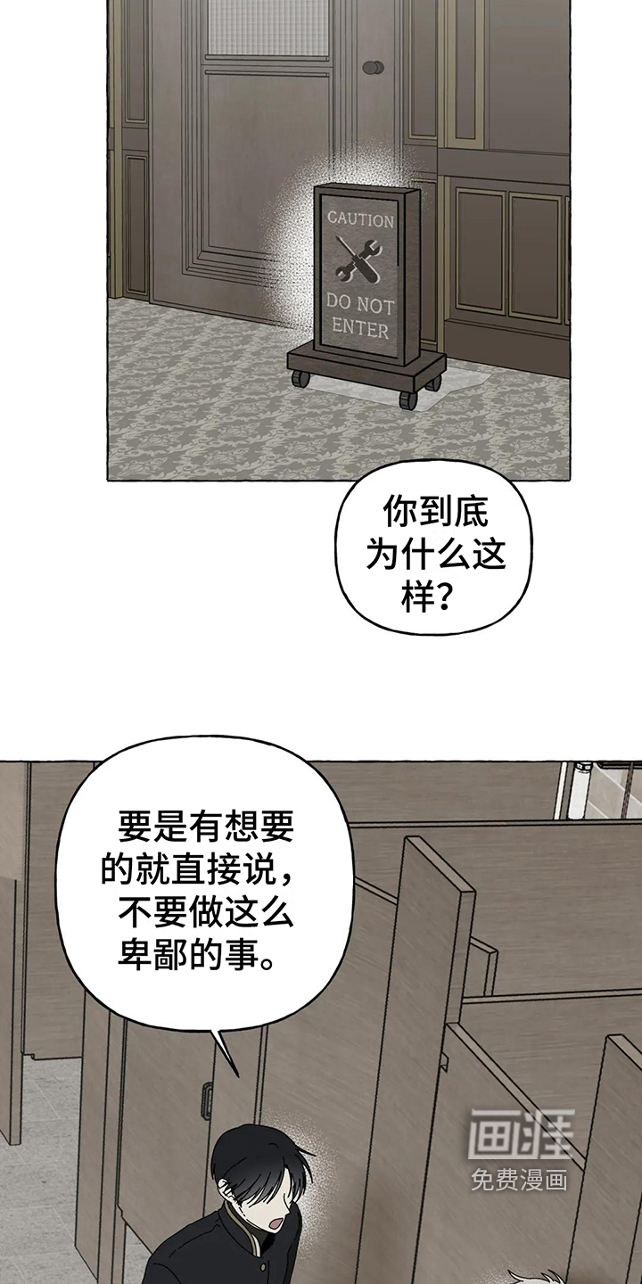第5话2