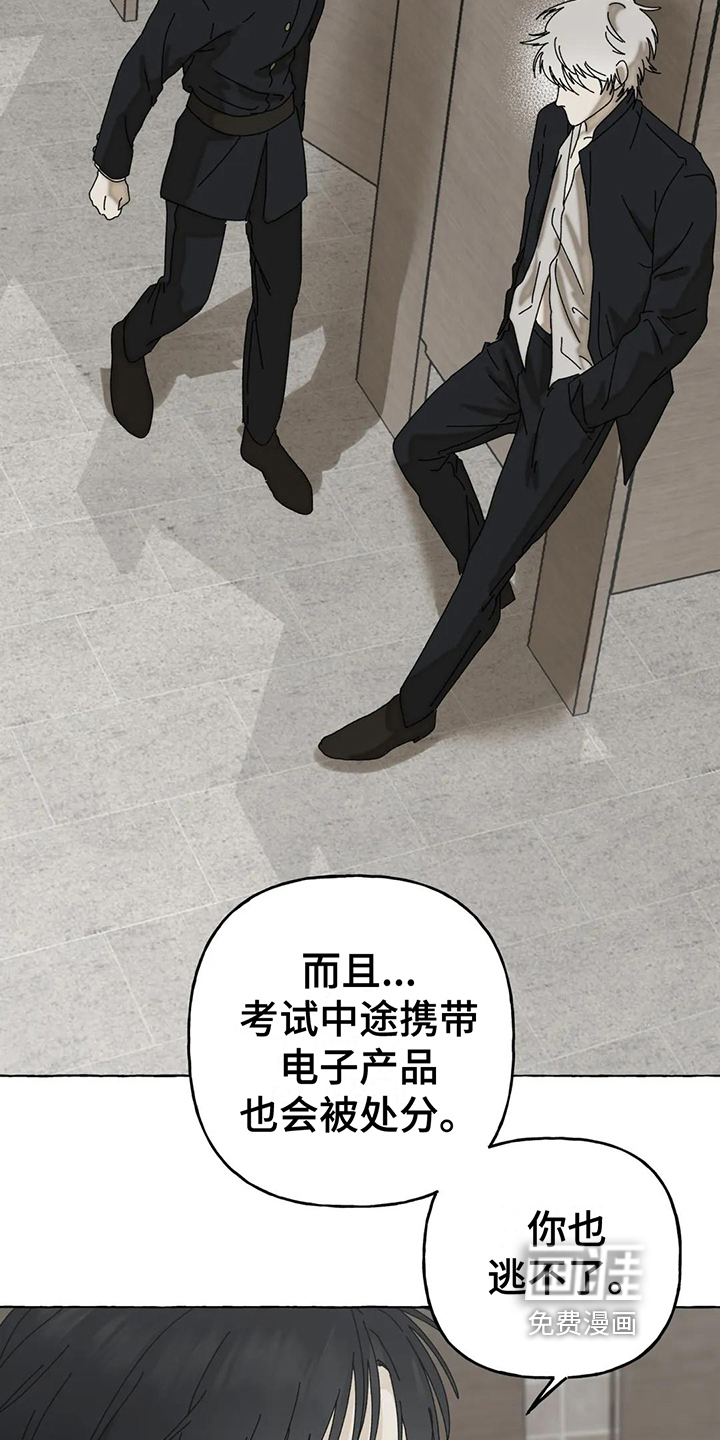 第5话3