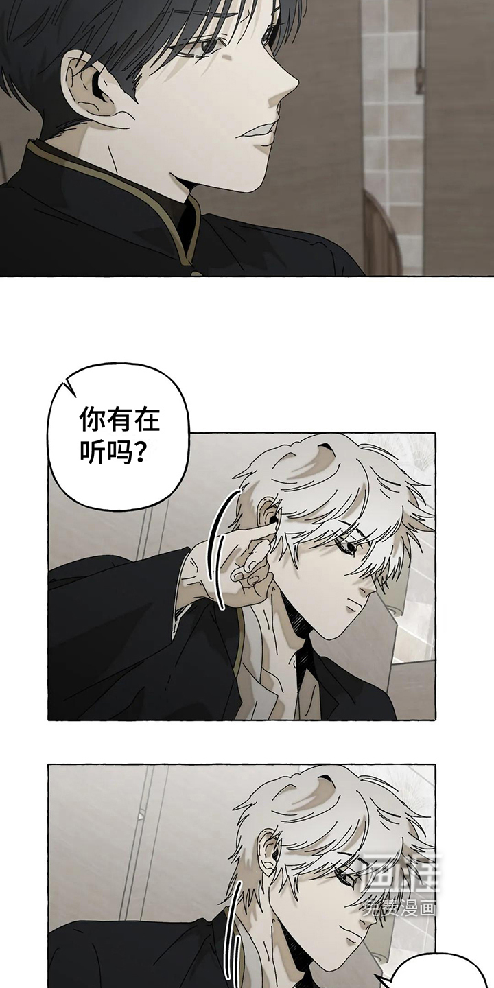 第5话4