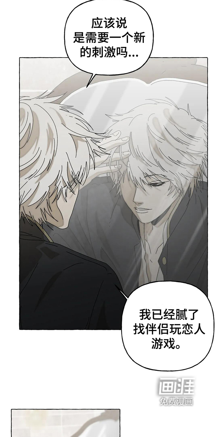 第5话7