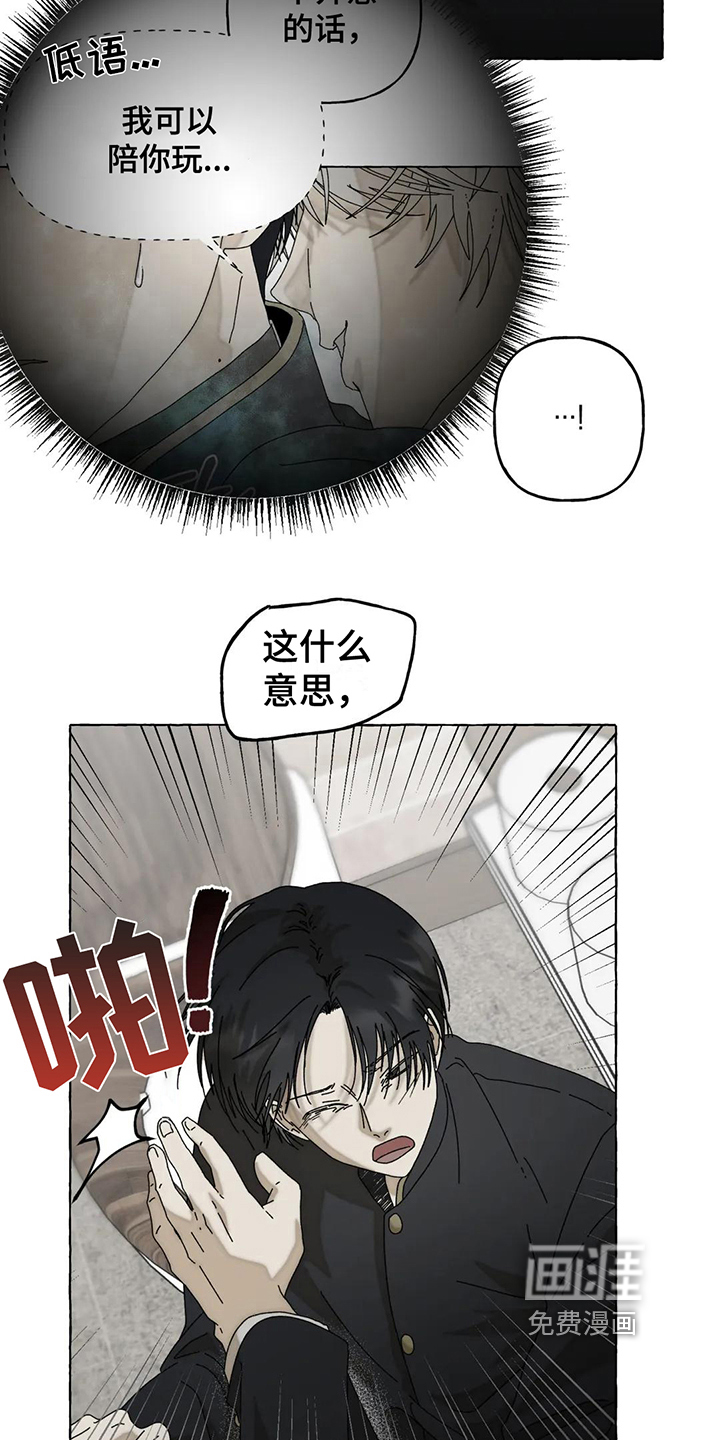 第5话9