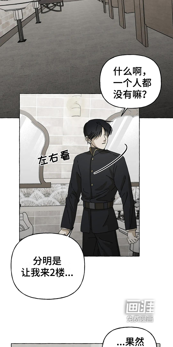 第4话12
