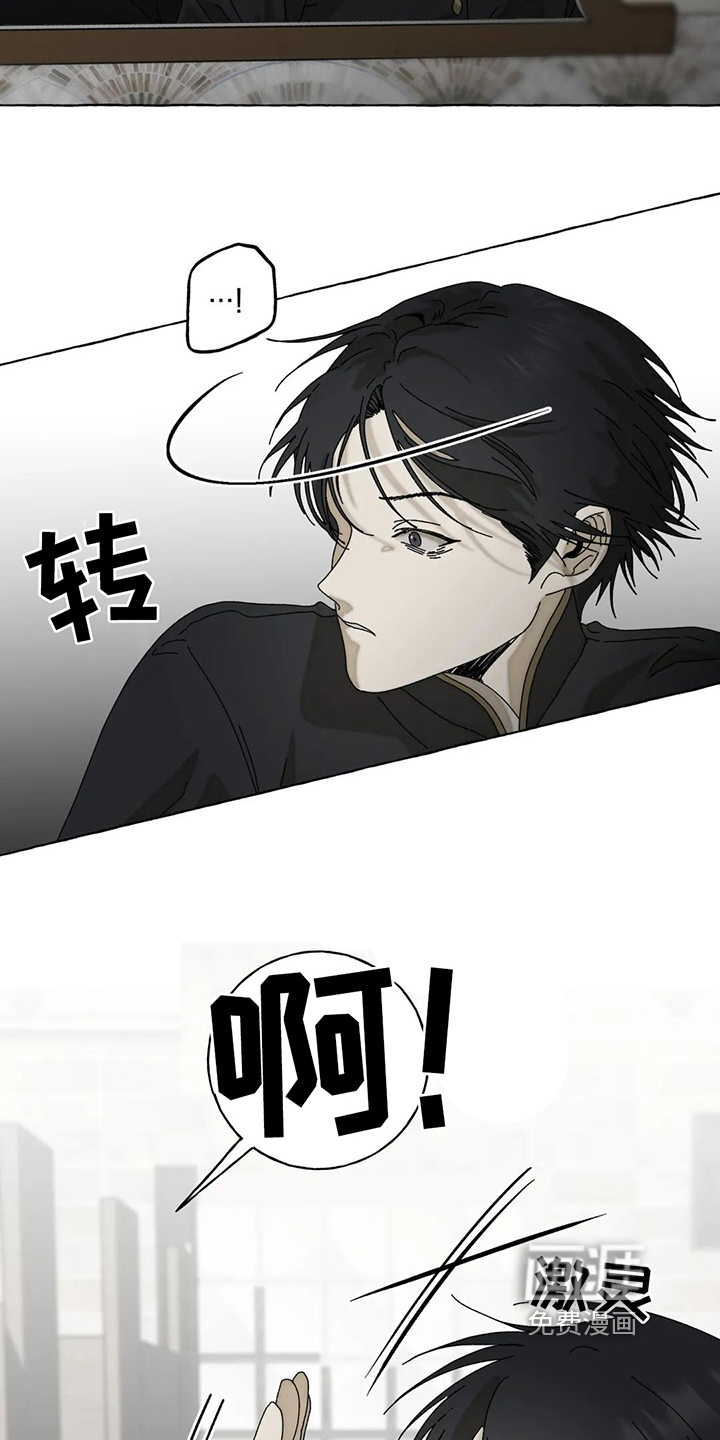 第4话14