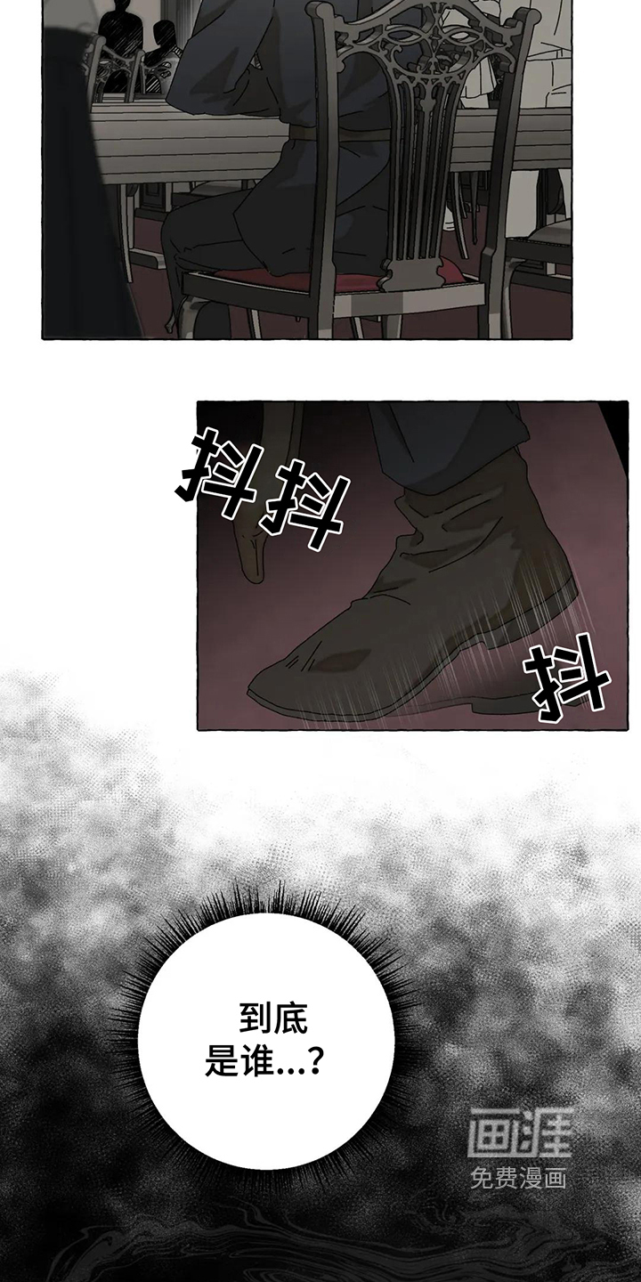 第4话3