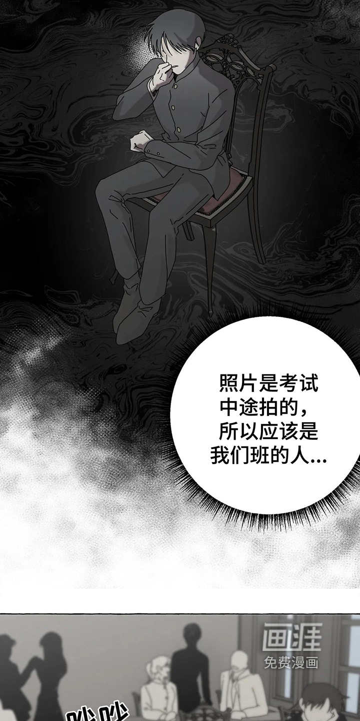 第4话4