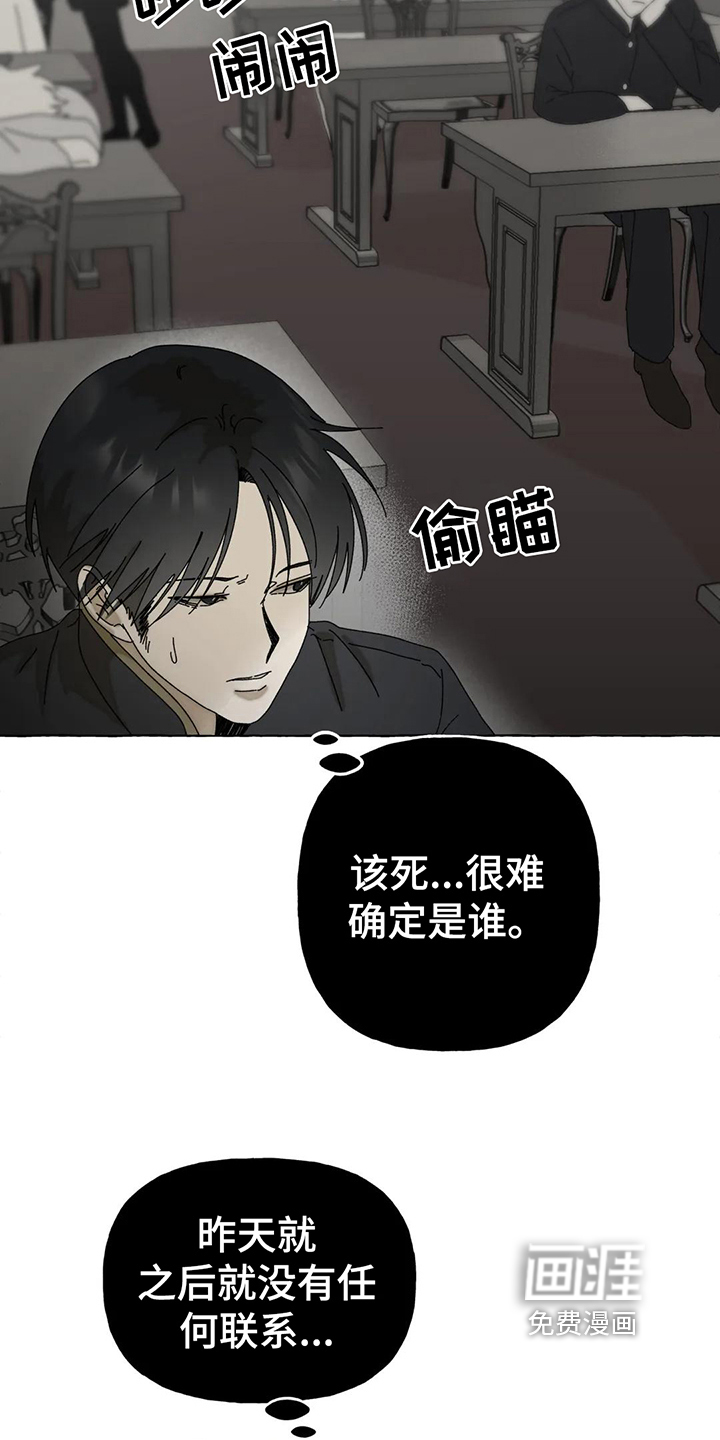 第4话5