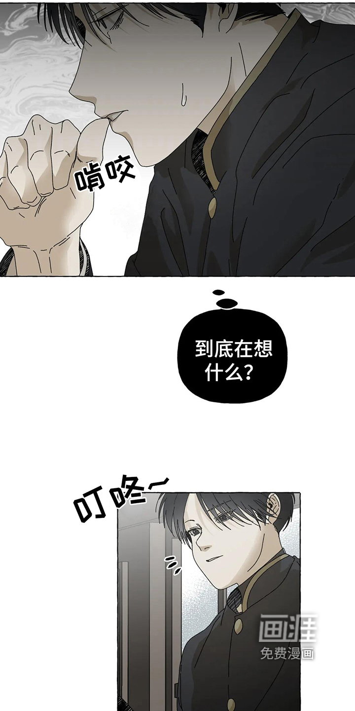 第4话6
