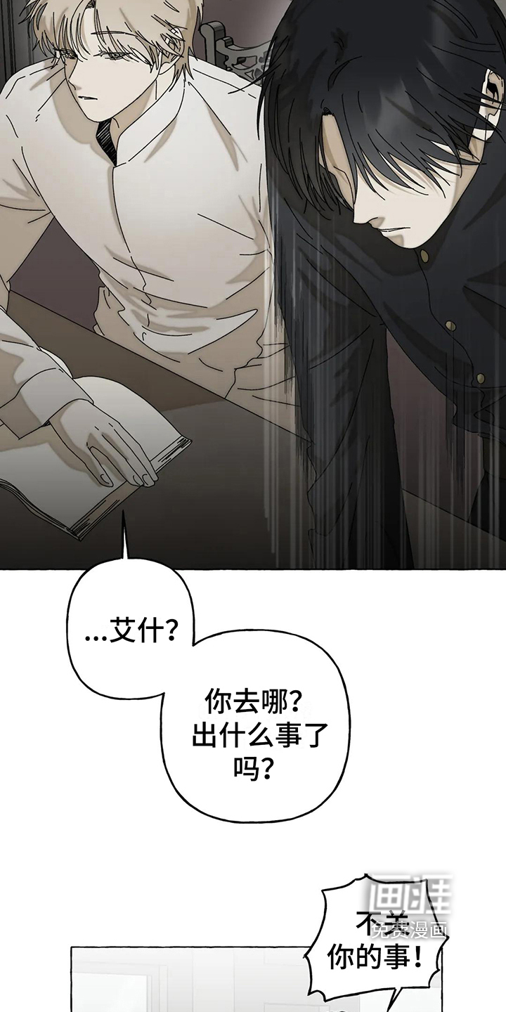第4话8