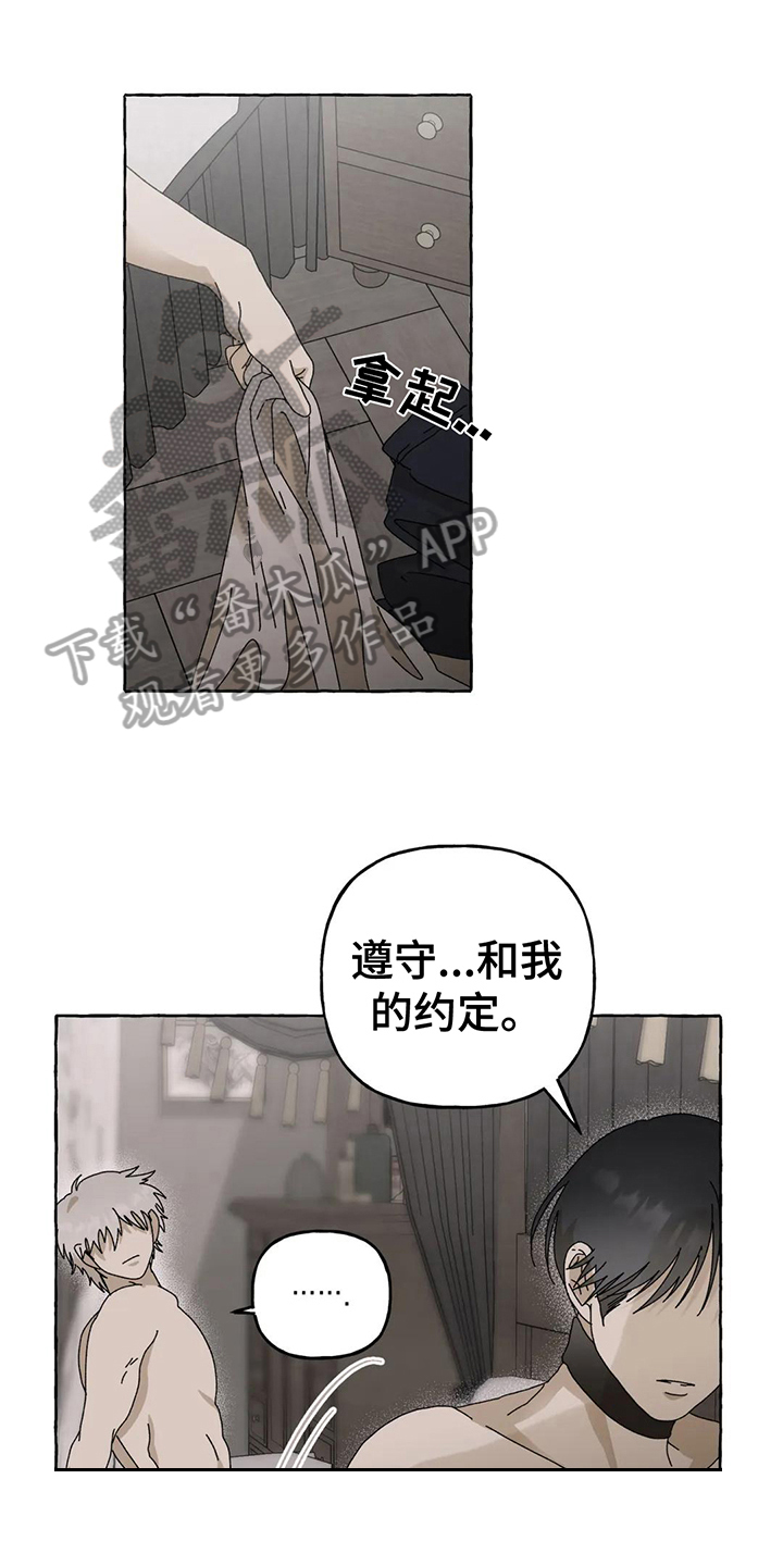 第3话0