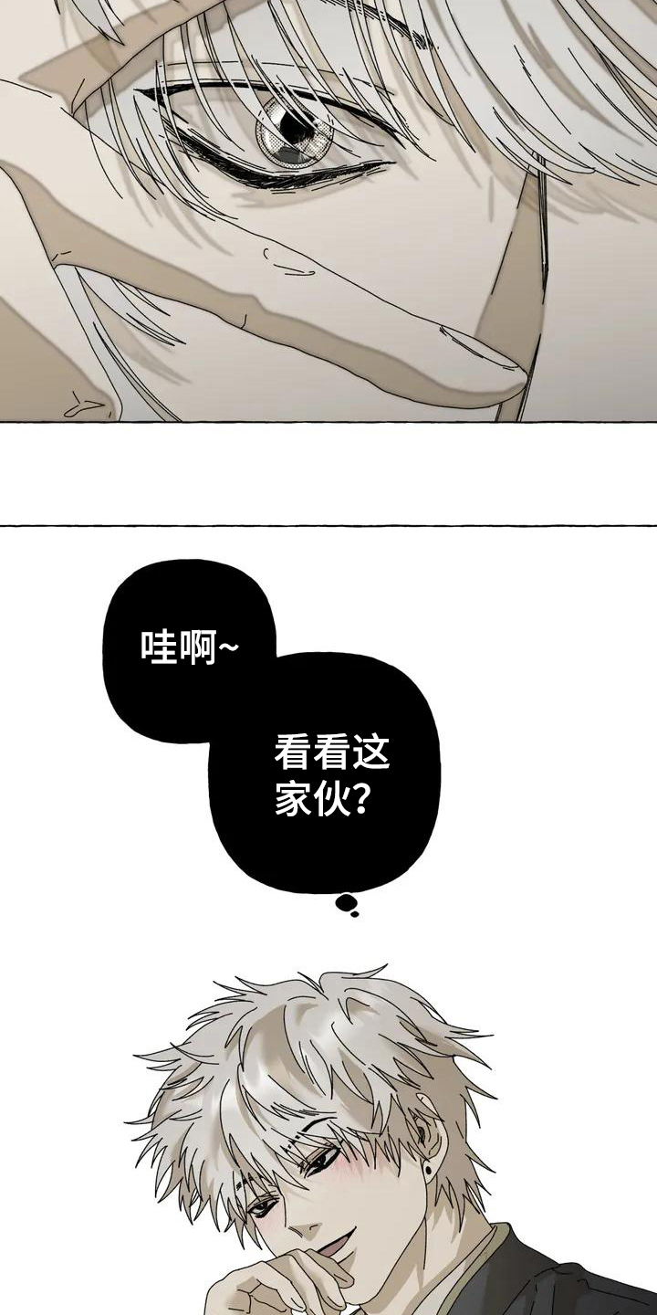第3话1