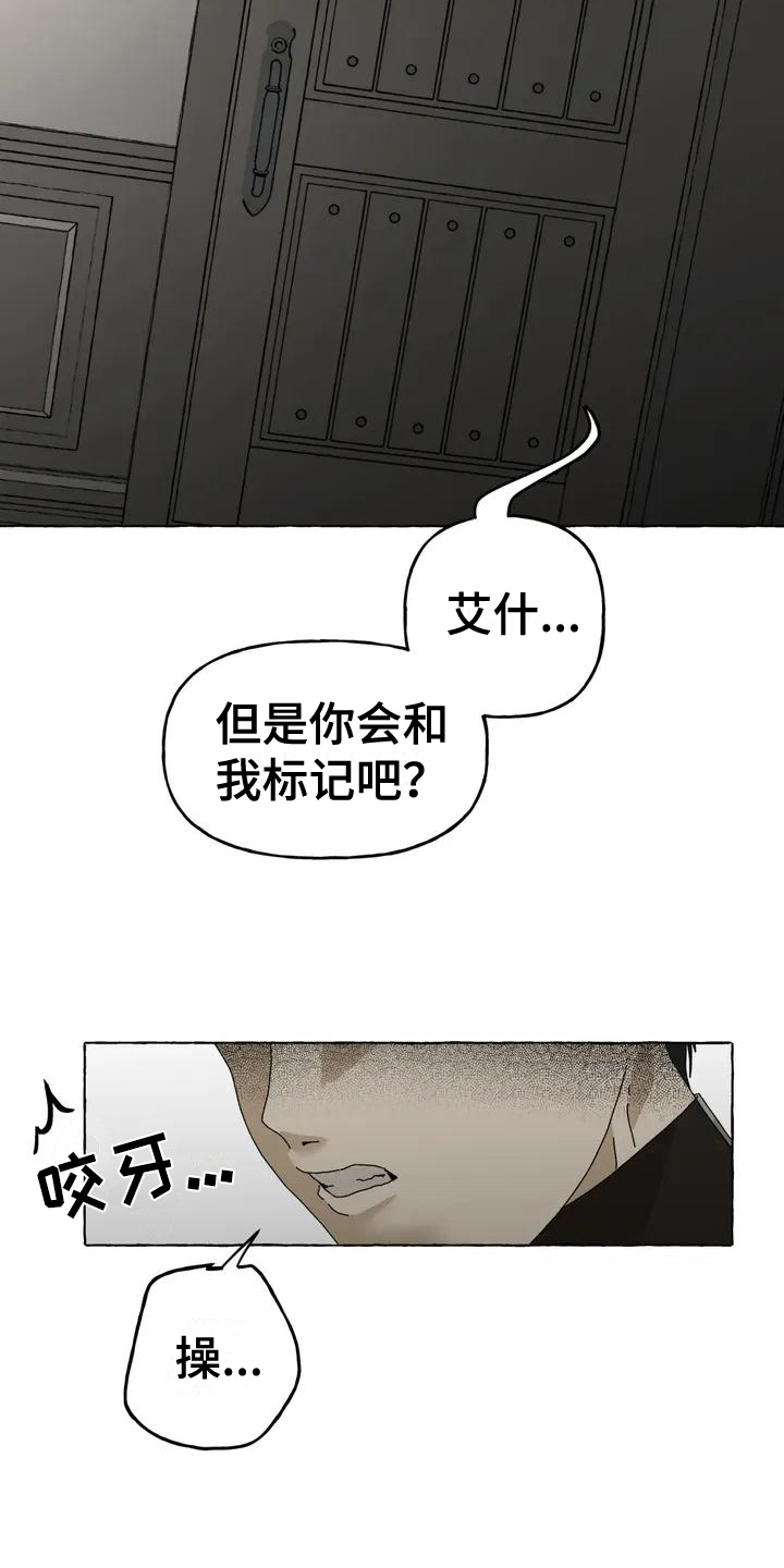 第3话10