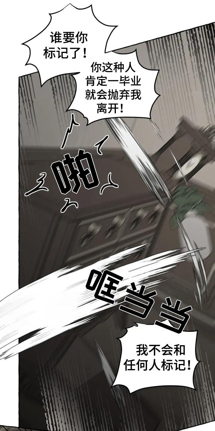第3话11