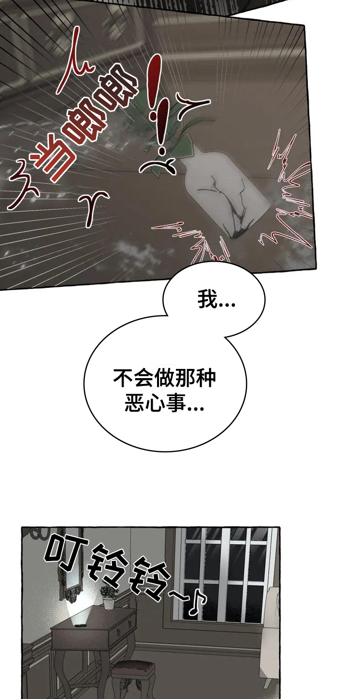 第3话12