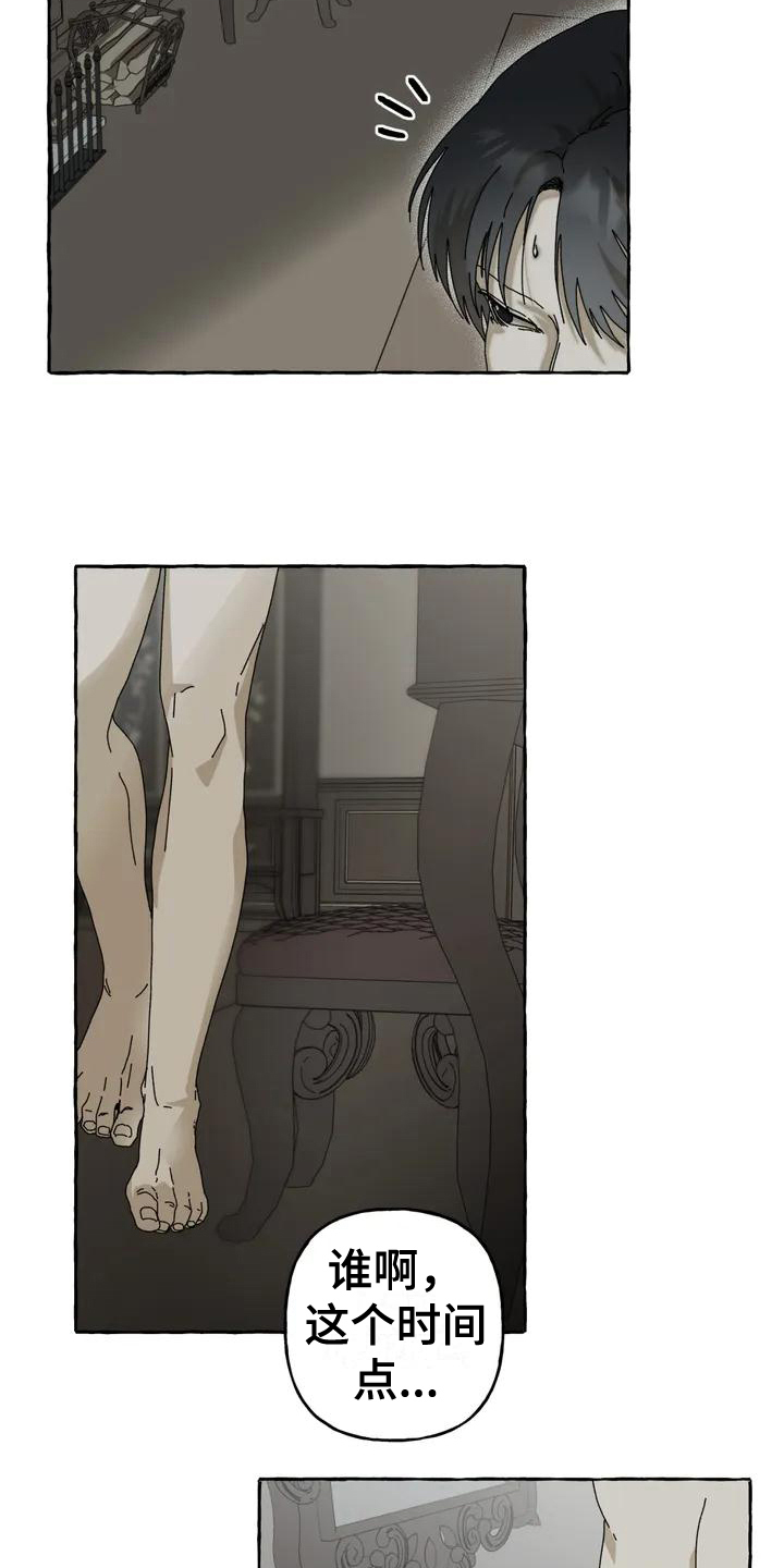 第3话13