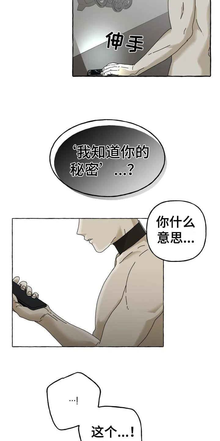 第3话14
