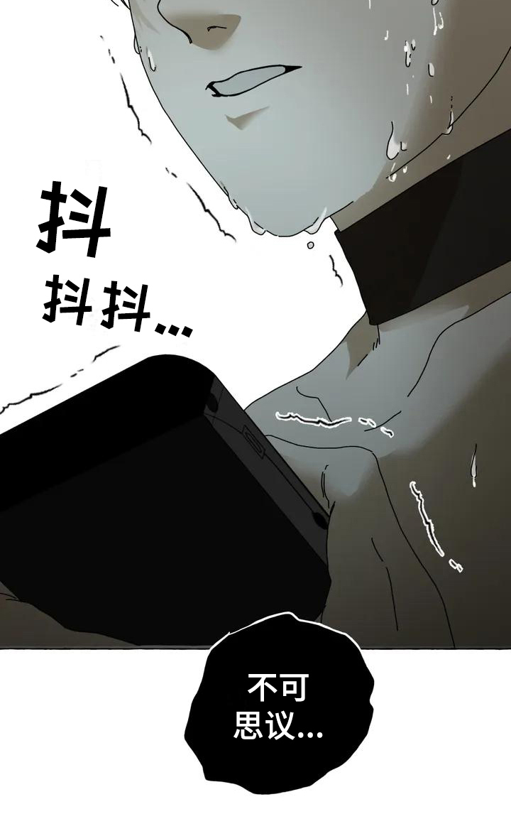 第3话16