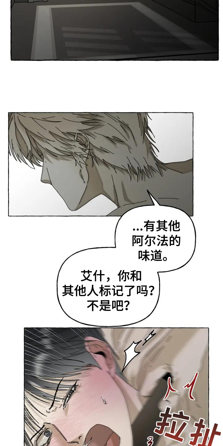第3话3
