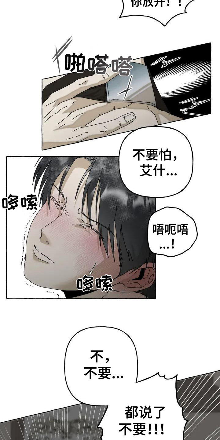 第3话5