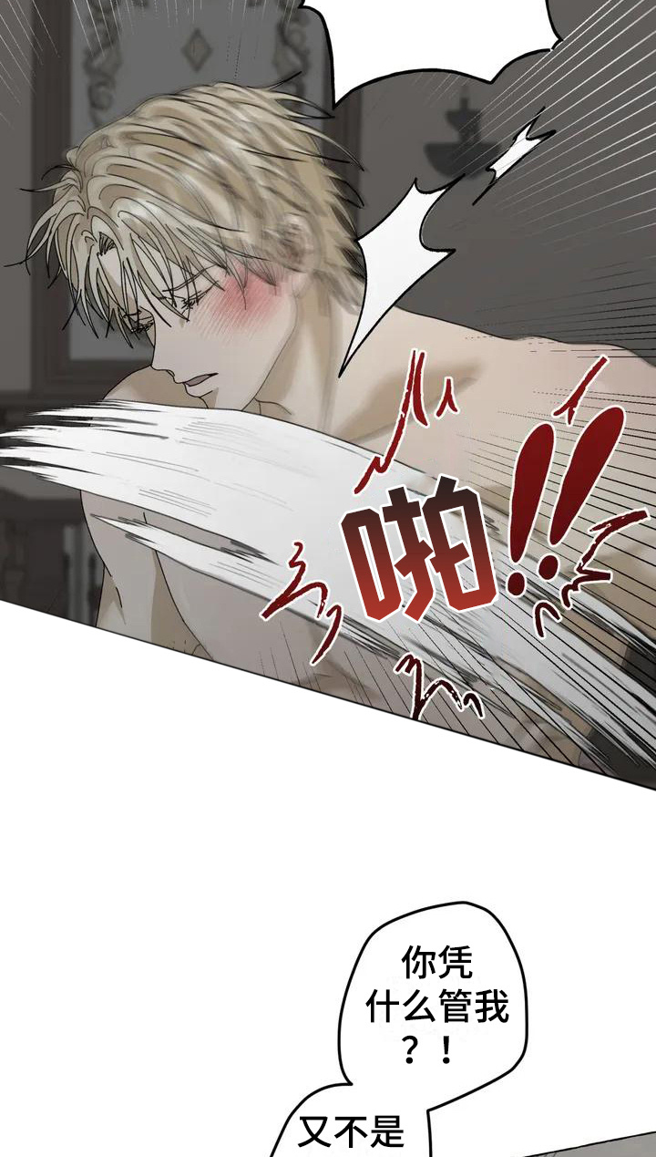 第3话6