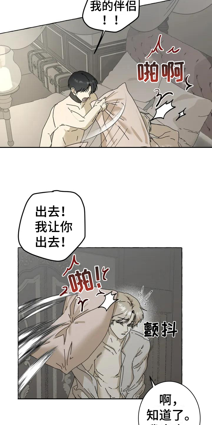 第3话7