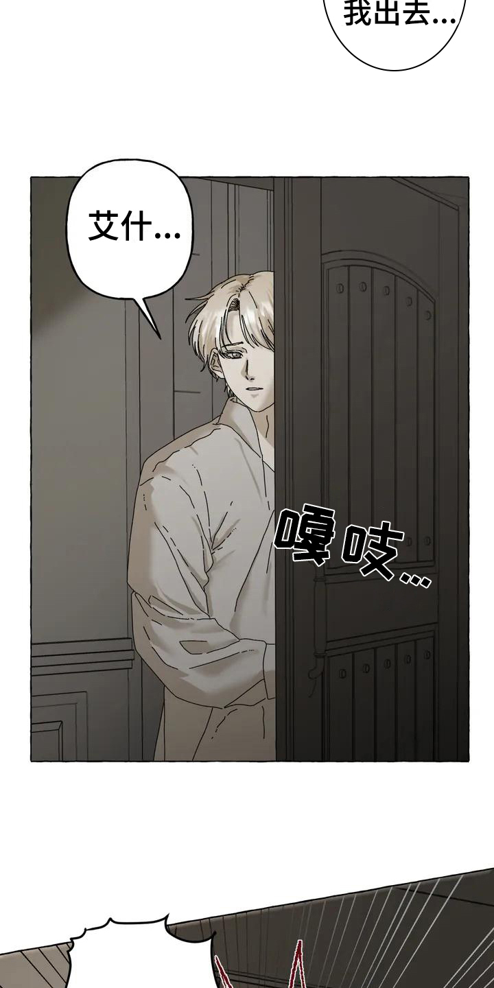 第3话8