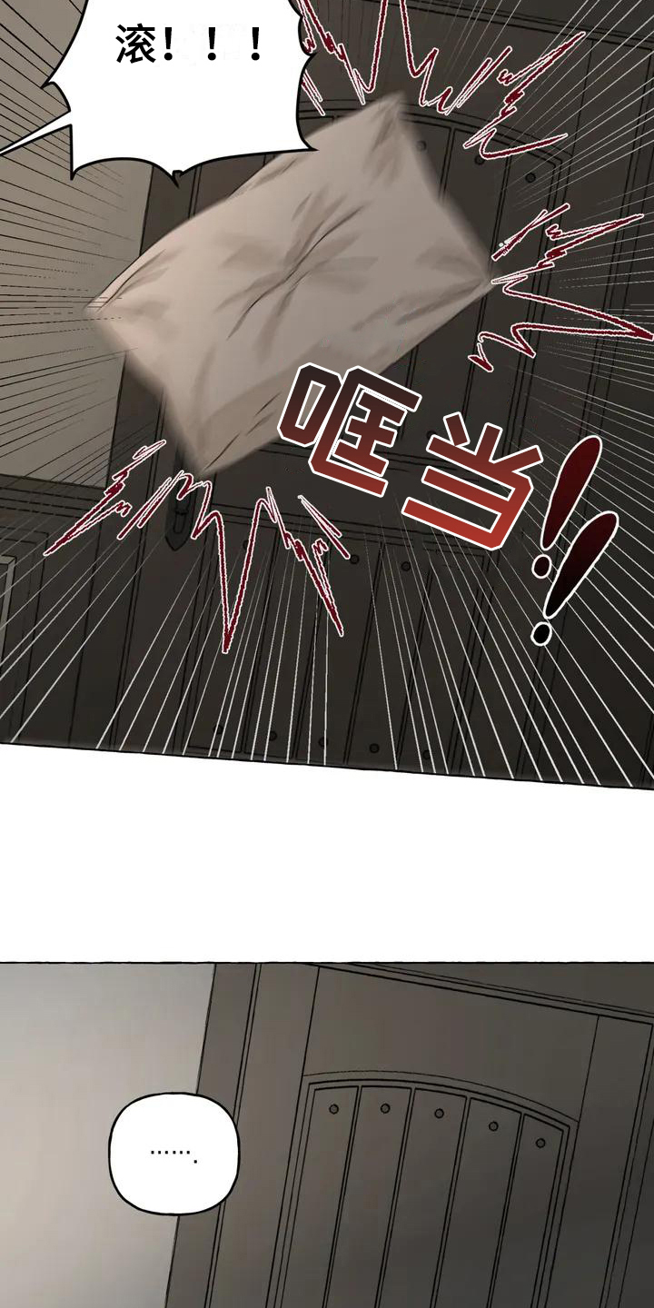 第3话9