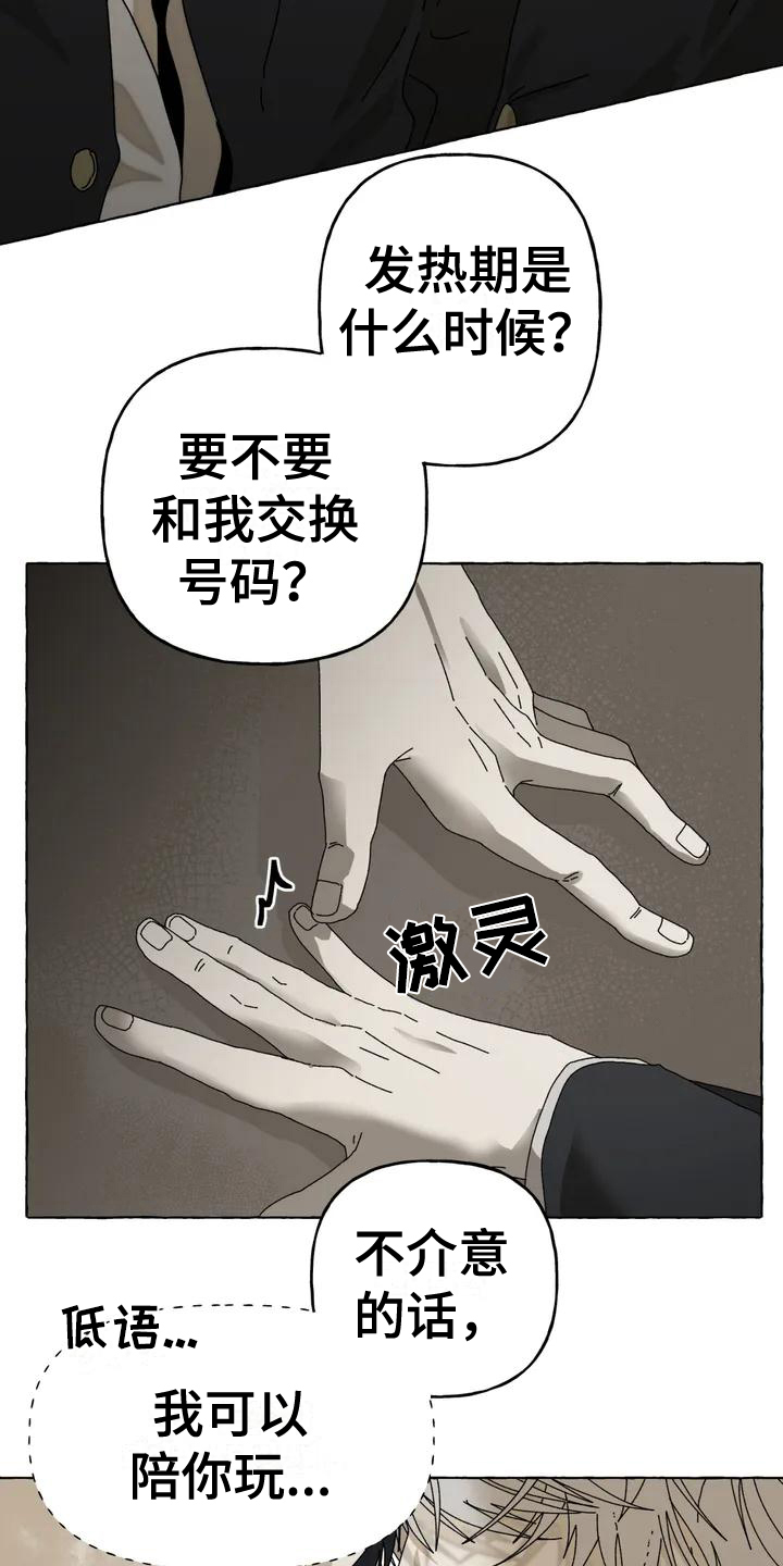 第2话1