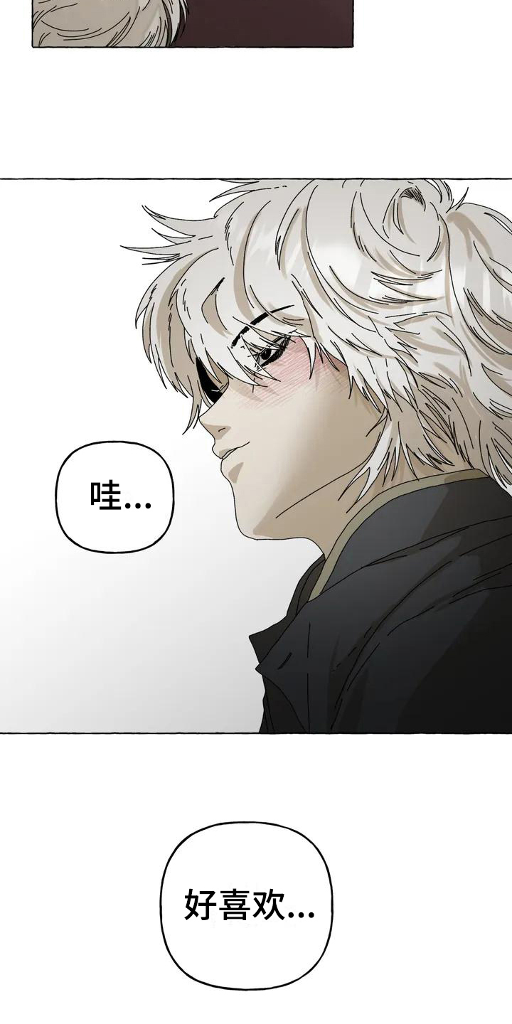 第2话5