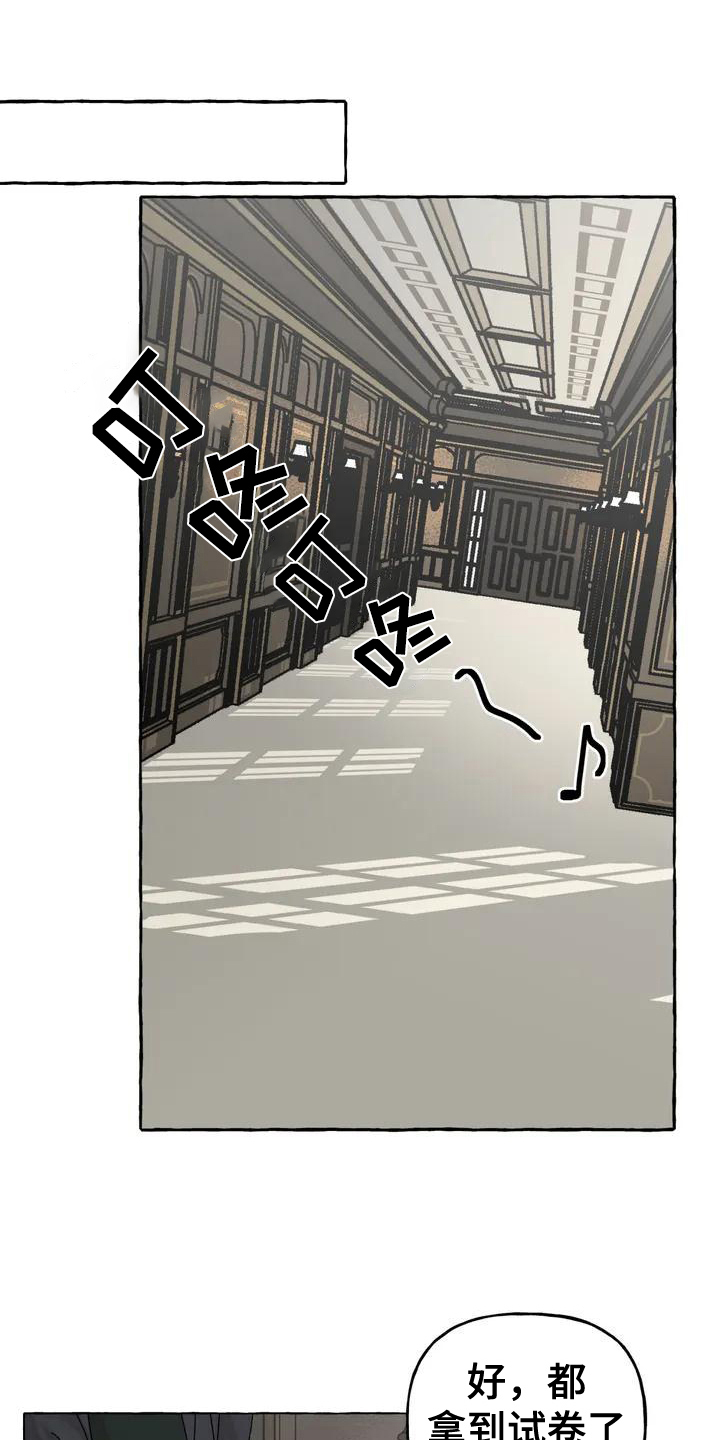 第2话6
