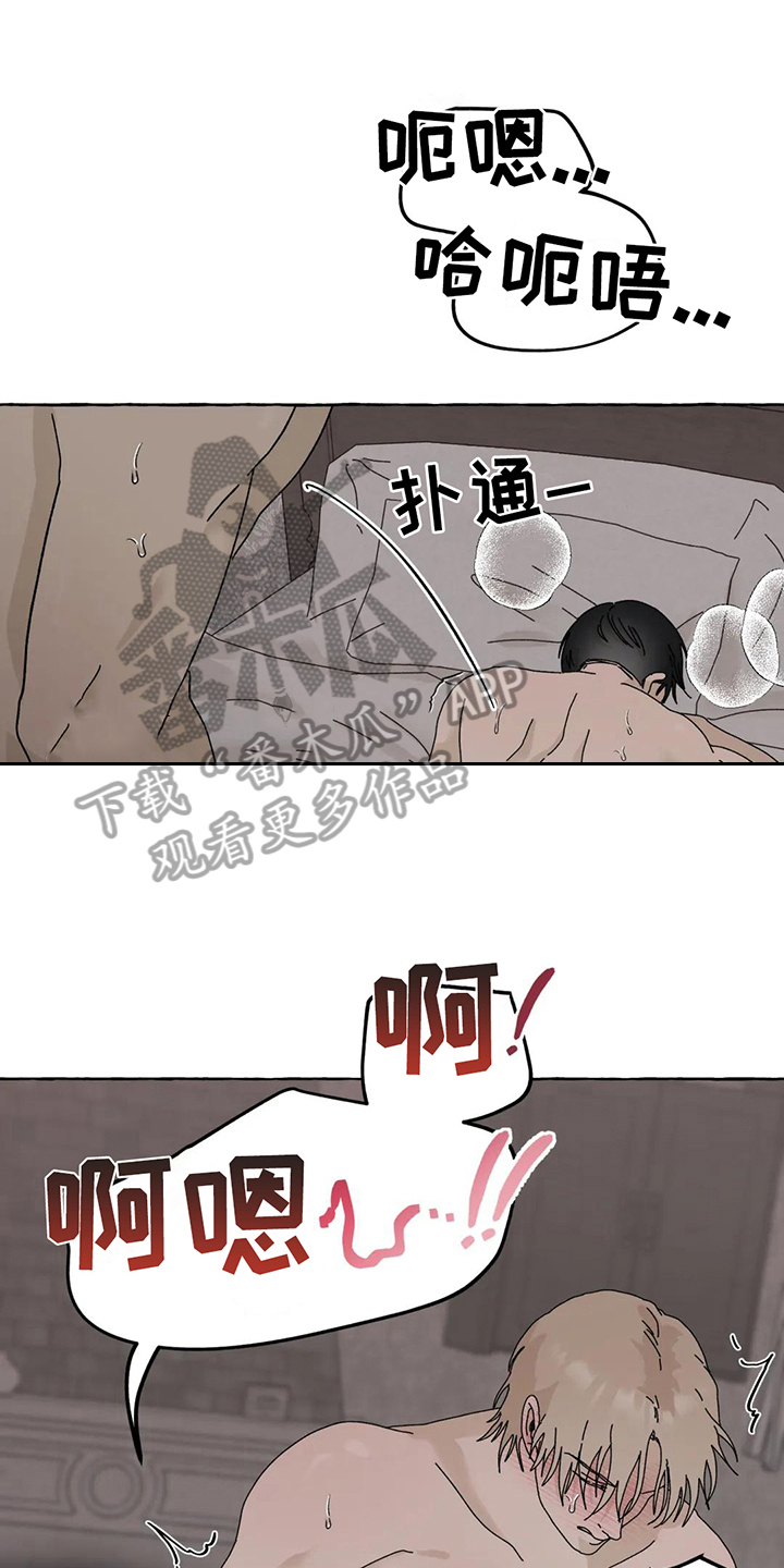 第1话0