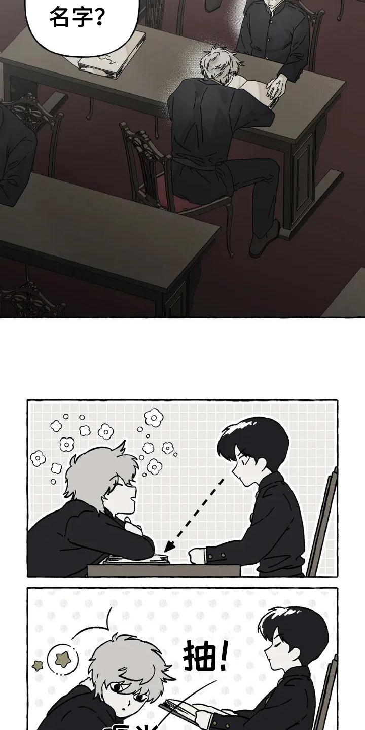 第1话12