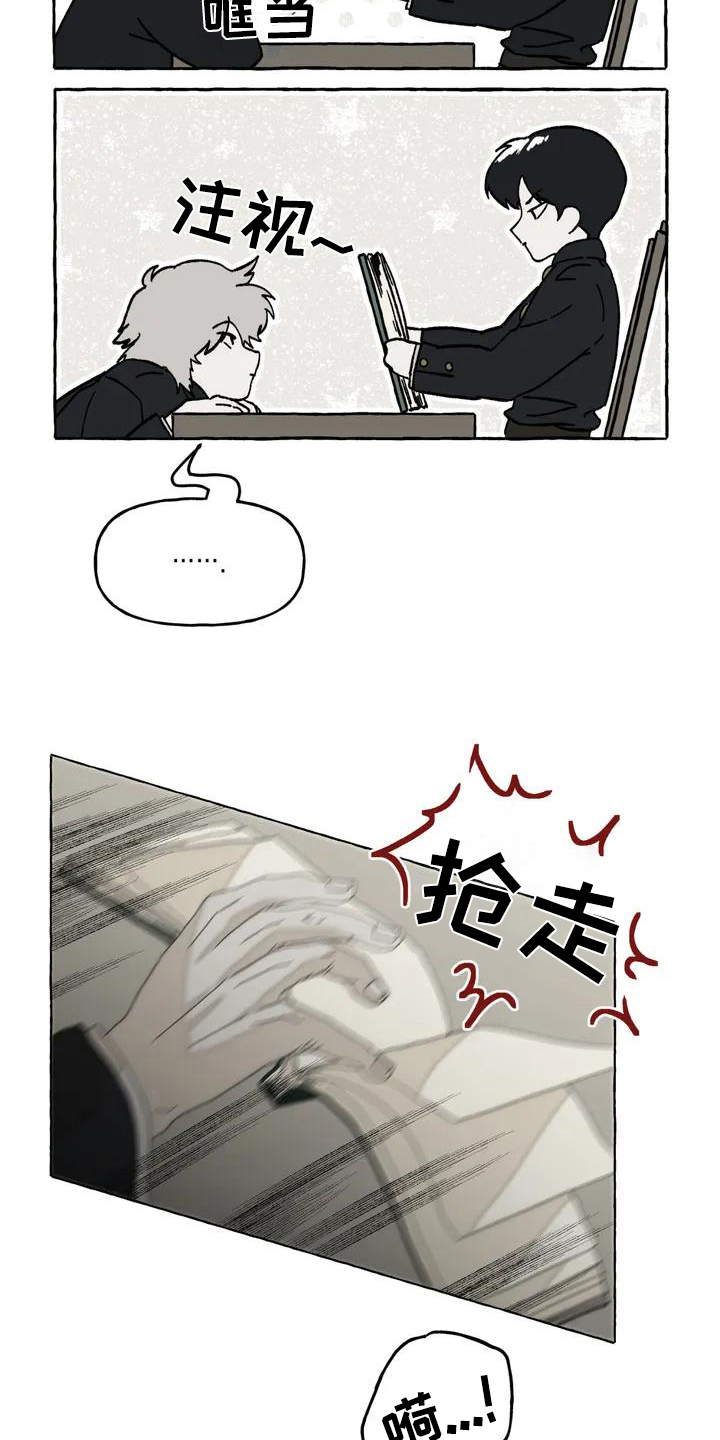 第1话13
