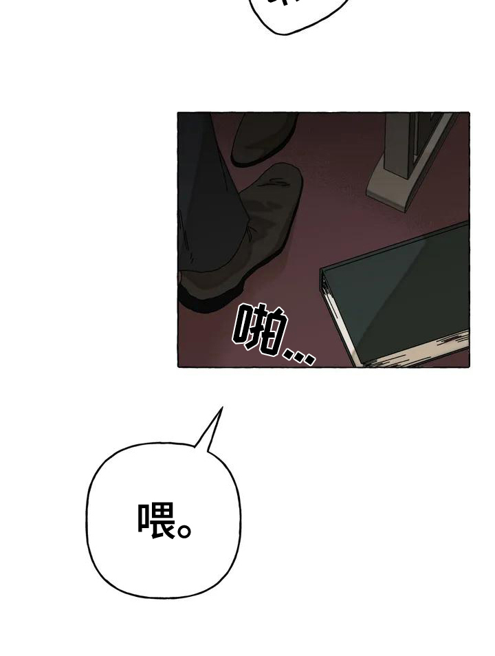第1话14